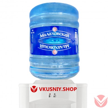 Вода &quot;Малаховская&quot; 19л — Интернет-магазин доставки продуктов и воды ВКУСНЫЙ