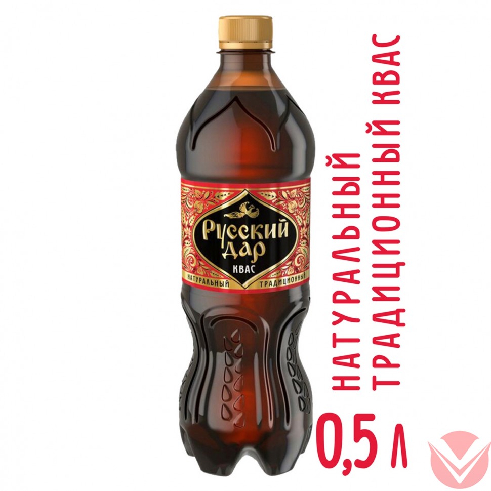 Напиток ферментированный Русский Дар Квас 0,5л ПЭТ фото 1 — Интернет-магазин доставки продуктов и воды ВКУСНЫЙ
