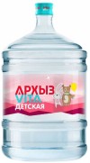 Вода Архыз Детский, 19л фото 1 — Интернет-магазин доставки продуктов и воды ВКУСНЫЙ