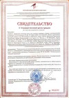 Вода Архыз Детский, 19л фото 2 — Интернет-магазин доставки продуктов и воды ВКУСНЫЙ