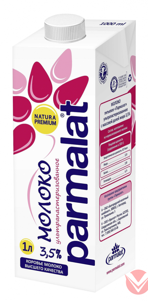 Молоко Parmalat 3.5% БЗМЖ фото 1 — Интернет-магазин доставки продуктов и воды ВКУСНЫЙ