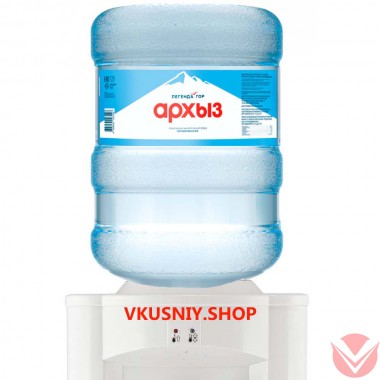 Вода &quot;Легенда Гор Архыз&quot;, 19л — Интернет-магазин доставки продуктов и воды ВКУСНЫЙ