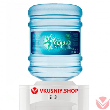 &quot;Горский Источник&quot; 19л — Интернет-магазин доставки продуктов и воды ВКУСНЫЙ