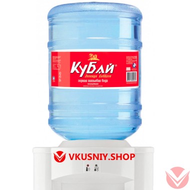 Вода &quot;Кубай&quot;, 19л — Интернет-магазин доставки продуктов и воды ВКУСНЫЙ