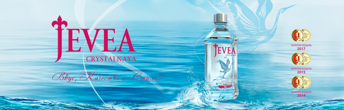 Специальное предложение